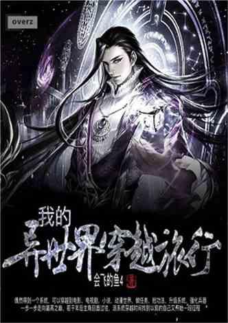 捉迷藏2