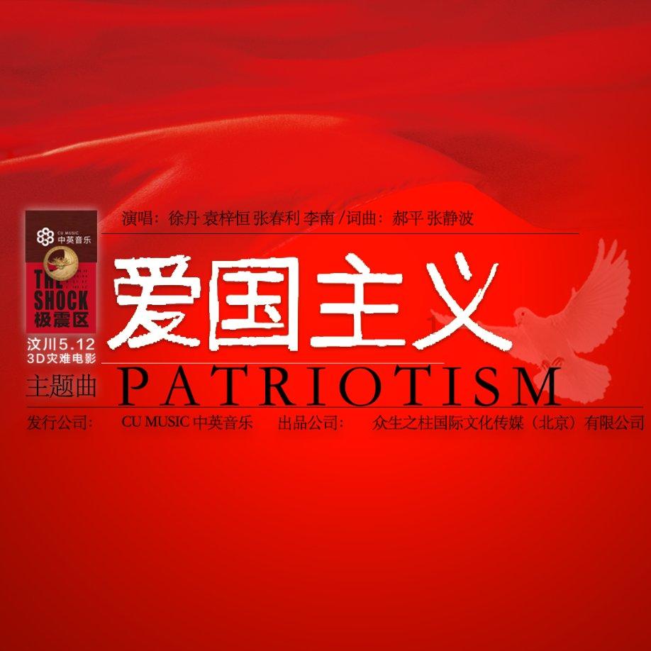 打了回娘家久了不回来会不会变心？游戏画面
