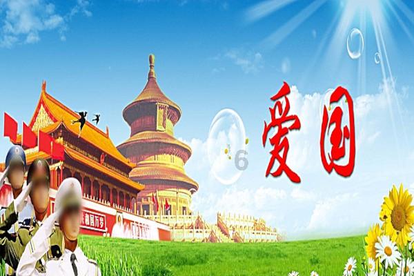 第四届“用英语讲中国故事”