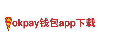 okpay钱包app下载国际机械公司-专业机械制造与销售